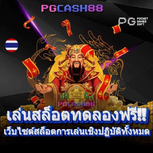 โปรแกรมฟุตบอลวันนี้ทุกลีก